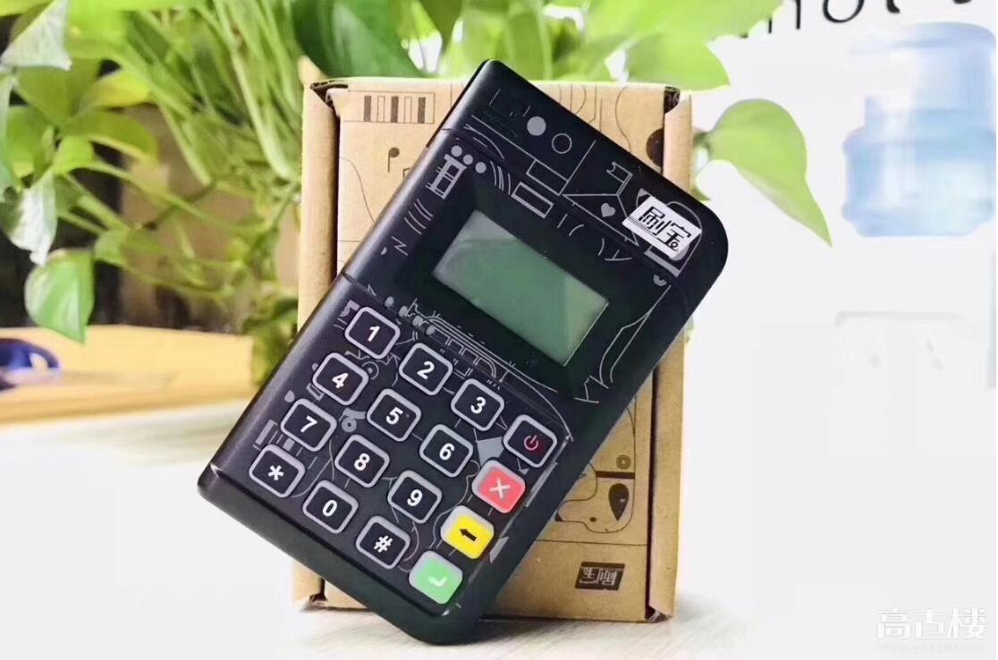 刷寶POS機綁定銀行卡是提示“卡信息有誤”