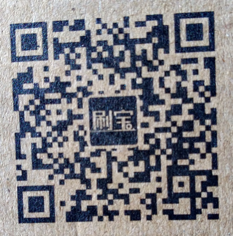 在哪裏下(xià)載刷寶APP？
