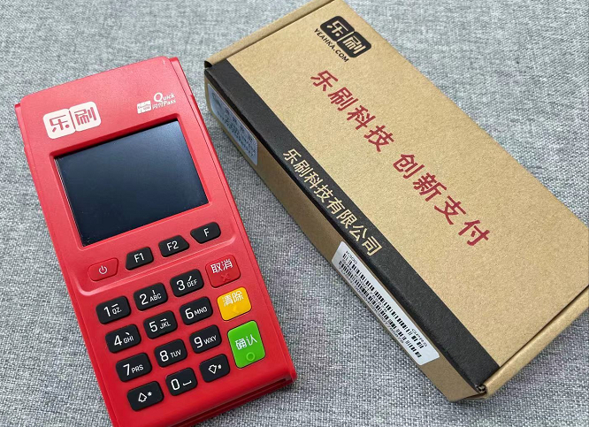 樂刷科技廣東分(fēn)公司(圖1)