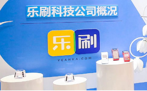 樂刷不發分(fēn)潤怎麽辦？(圖1)