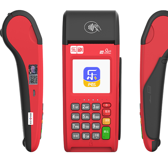 樂刷POS機刷卡提示“請求超時”(圖1)