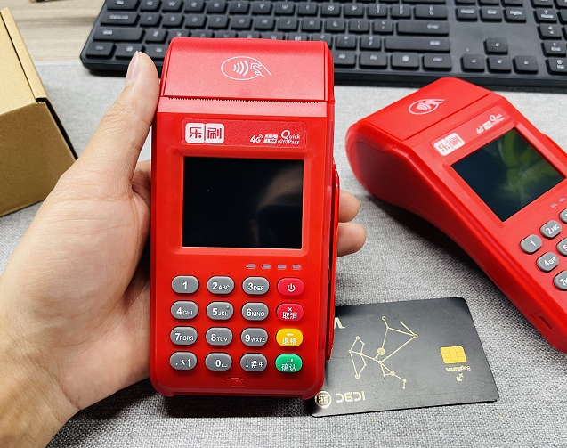 樂刷POS機商(shāng)戶不能落地的地區(圖1) 樂刷POS機商(shāng)戶不能落地的地區(圖1)