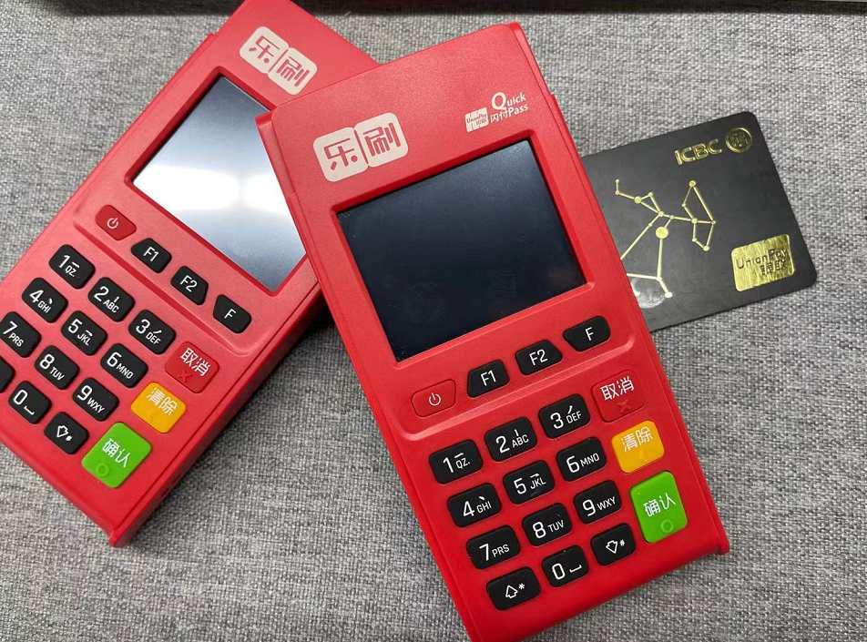 如何通過樂刷POS機來提升信用卡額度！