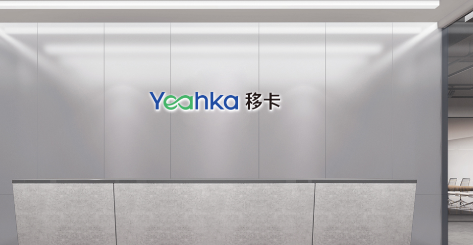 移卡LINK創業公司 加速線下(xià)數字化進程(圖1) 移卡LINK創業公司 加速線下(xià)數字化進程(圖1)