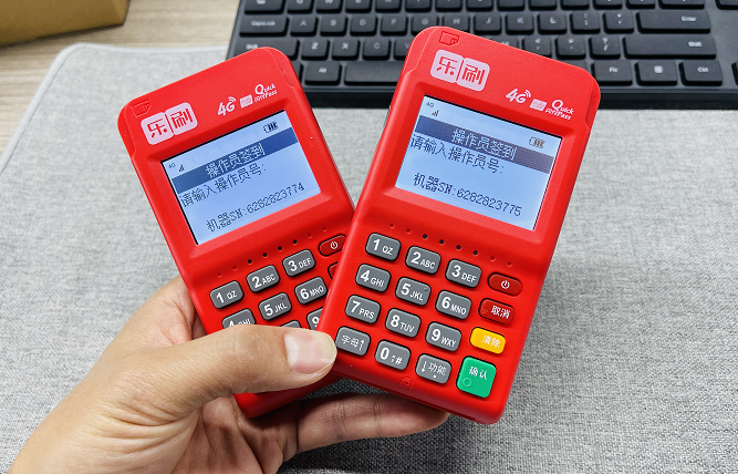 樂刷-樂POS電(diàn)簽機申請辦理(圖3) 樂刷-樂POS電(diàn)簽機申請辦理(圖3)