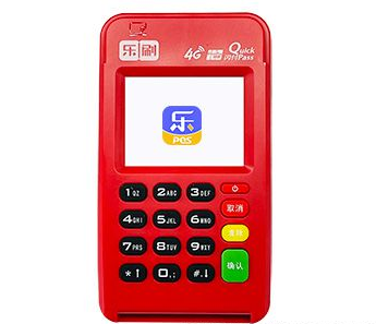 樂刷電(diàn)簽POS(證通KS8230機型)