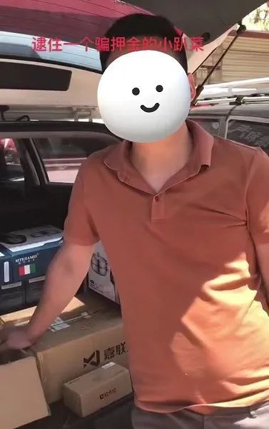 爲騙取押金，電(diàn)銷+工(gōng)單 “親密”合作，電(diàn)銷工(gōng)作群内容爆光