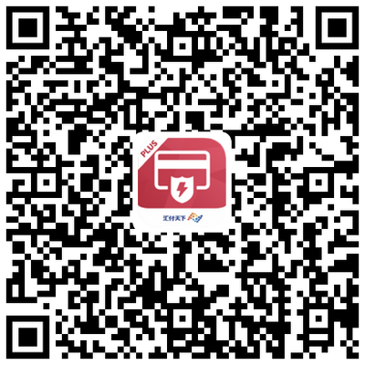 刷卡機pos哪個好？按十大(dà)pos機交易排行前10選準沒錯！(圖2)