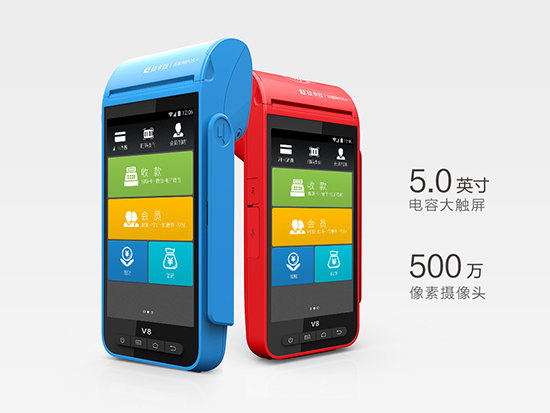 手機pos機怎麽辦理_智能POS機哪個品牌好-智能POS機評測(圖2) 手機pos機怎麽辦理_智能POS機哪個品牌好-智能POS機評測(圖2)