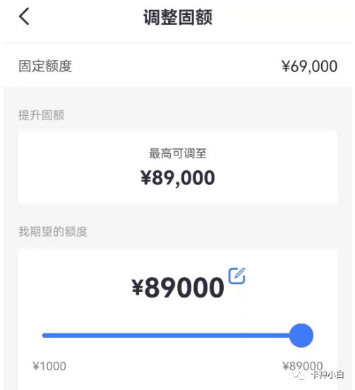 招行小(xiǎo)黑屋!信用卡不提額怎麽辦?這幾招100%幫你出黑屋提額!(圖5) 招行小(xiǎo)黑屋!信用卡不提額怎麽辦?這幾招100%幫你出黑屋提額!(圖5)