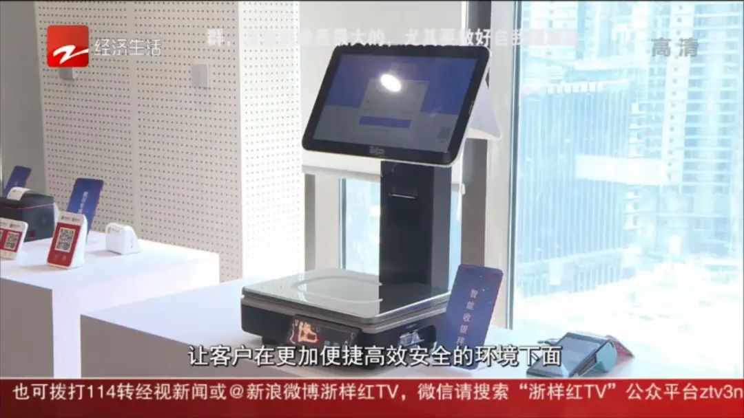 POS收銀機銷售不降反升,布局數字人民币受理終端_銀聯刷卡機銀行可否辦理(圖1) POS收銀機銷售不降反升,布局數字人民币受理終端_銀聯刷卡機銀行可否辦理(圖1)