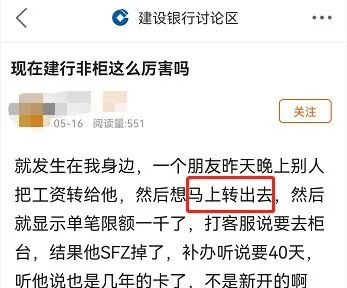 興業、光大(dà)、建行、工(gōng)行等多家銀行,開(kāi)始全面打擊他人代還,發現即封卡?(圖2) 興業、光大(dà)、建行、工(gōng)行等多家銀行,開(kāi)始全面打擊他人代還,發現即封卡?(圖2)