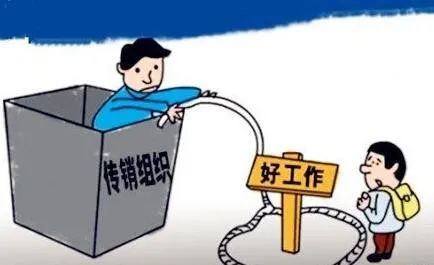 成都pos機辦理手刷_反洗錢·知(zhī)識科普|5·15打擊和防範經濟犯罪宣傳日(圖3)