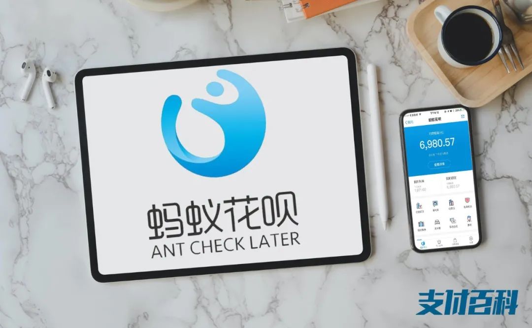 辦理平安銀行刷卡機_花呗套現2億，11人被判刑！