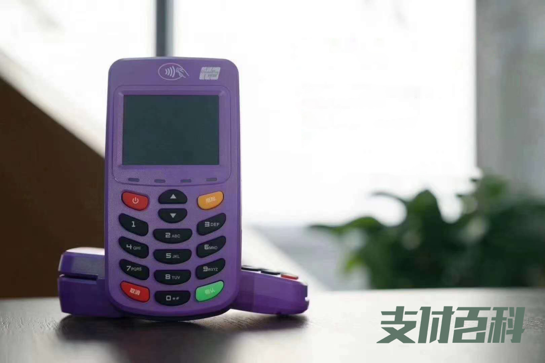 剛剛!騰付通重磅發布:清理POS業務,爲退出做準備(圖1) 剛剛!騰付通重磅發布:清理POS業務,爲退出做準備(圖1)