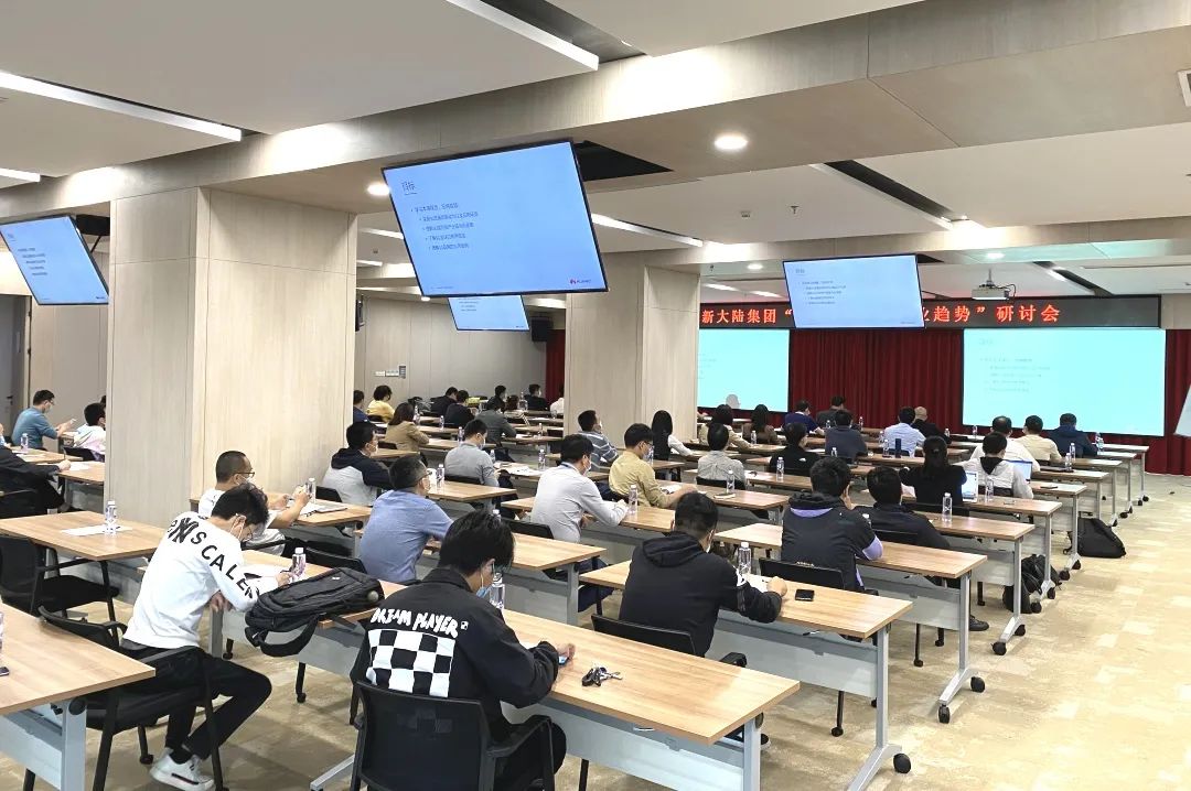 新大(dà)陸組織開(kāi)展“5G驅動力及行業趨勢”研讨會(圖3)