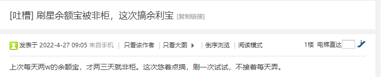 緊急：建行開(kāi)始大(dà)面積非櫃！多位卡友中(zhōng)招！(圖5)