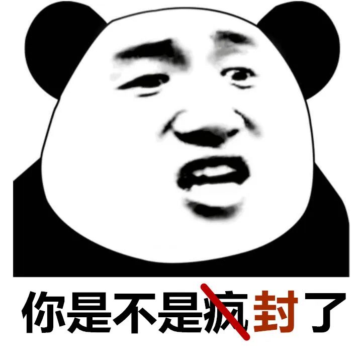 風控又(yòu)加強了！光大(dà)信用卡大(dà)規模直接封卡！