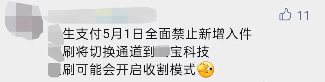 消息！X刷5月1日将會有重大(dà)調整(圖1)