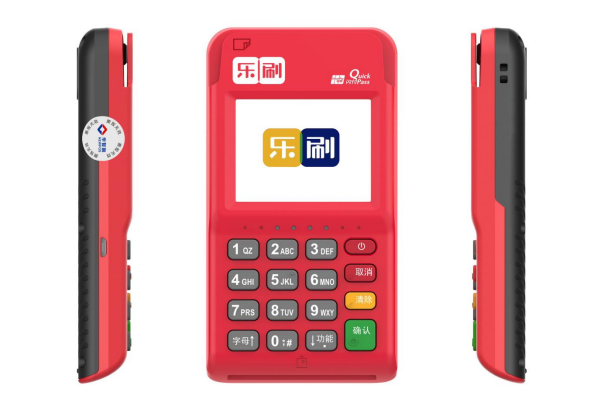 樂刷pos怎麽樣？可以用來養卡提額嗎(ma)？(圖2)