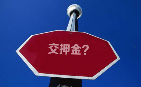 POS機辦理時需要押金嗎(ma)？(圖1)