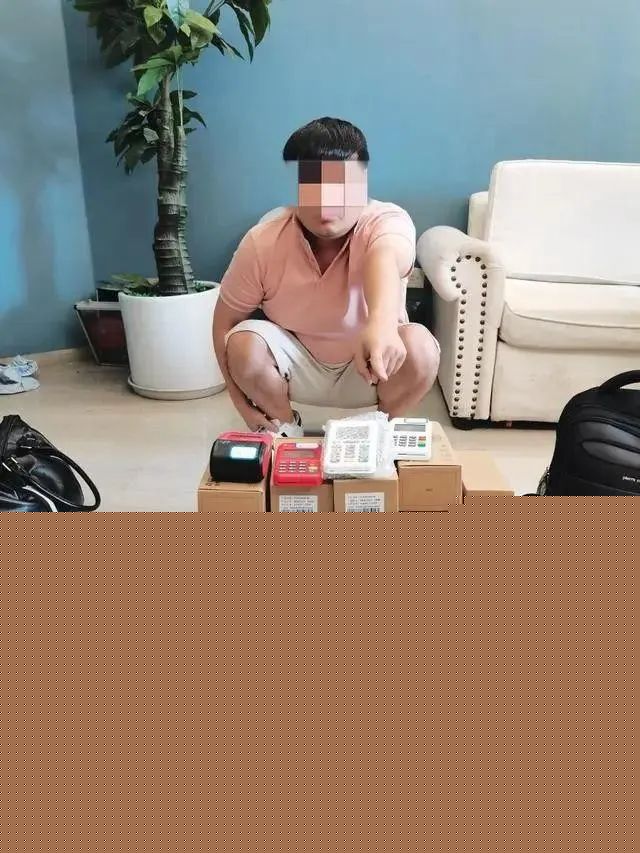同一(yī)地點突發大(dà)量POS機支付、結算！重慶警方按圖索骥打掉一(yī)電(diàn)信詐騙洗錢團夥(圖1)