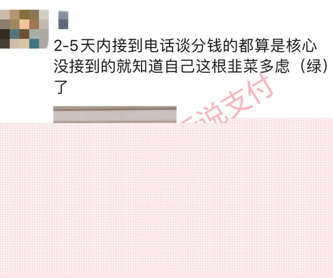 支付黑天鵝陸續揭曉 漲價萬10起步将成常态…(圖1)