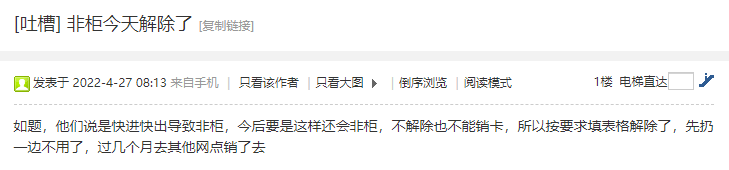緊急：建行開(kāi)始大(dà)面積非櫃！多位卡友中(zhōng)招！(圖7)