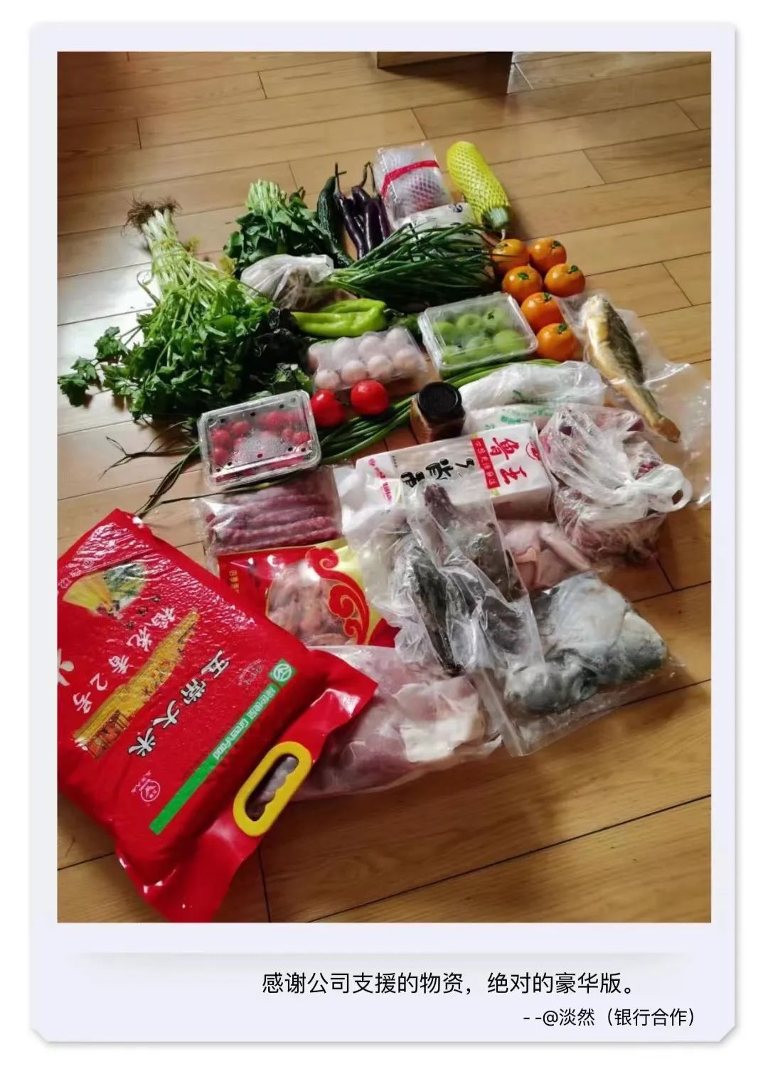 同心協力 “疫”起守滬 | 國通星驿爲在滬員(yuán)工(gōng)送去(qù)暖心抗疫大(dà)禮包