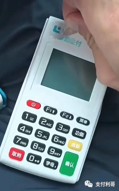 頻(pín)繁造假，4G冒充5G，XX付冒充拉X拉，電(diàn)銷網購POS風險大(dà)_成都智能pos機怎麽辦理(圖3)